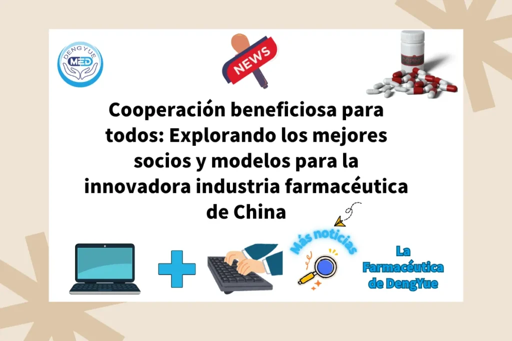 Cooperación beneficiosa para todos Explorando los mejores socios y modelos para la innovadora industria farmacéutica de China