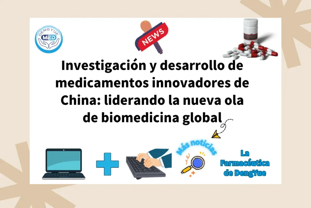 Investigacion-y-desarrollo-de-medicamentos-innovadores-de-China-liderando-la-nueva-ola-de-biomedicina-global