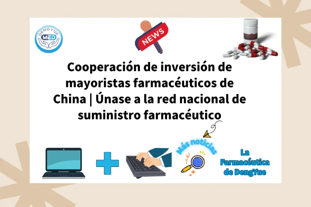 Cooperación de inversión de mayoristas farmacéuticos de China Únase a la red nacional de suministro farmacéutico