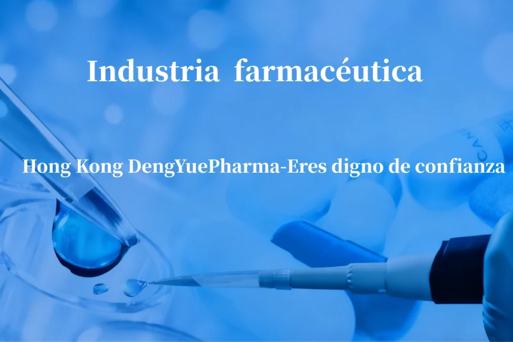 DengYuePharma