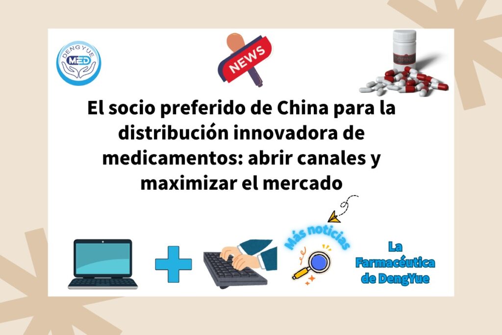 El socio preferido de China para la distribución innovadora de medicamentos abrir canales y maximizar el mercado