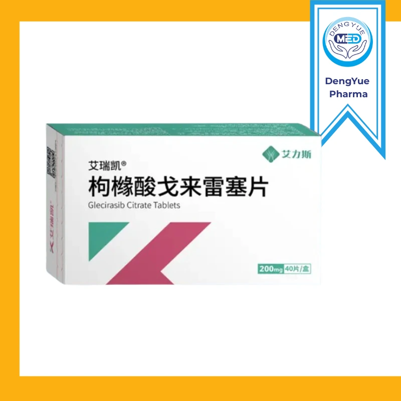 airuikai glecirasib citrate