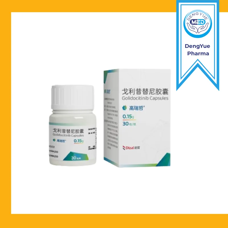 gaoruizhe golidocitinib