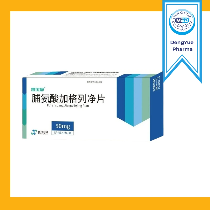 huiyoujing ganagliflozin proline