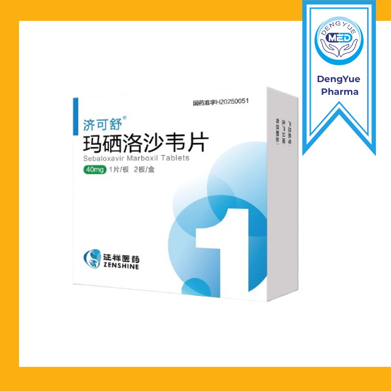 jiKeshu sebaloxavir marbaxil