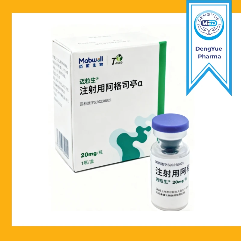 mailisheng albipagrastim alfa