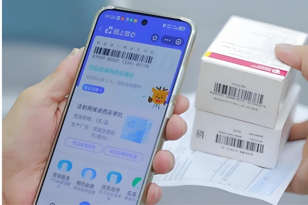 sistema de trazabilidad