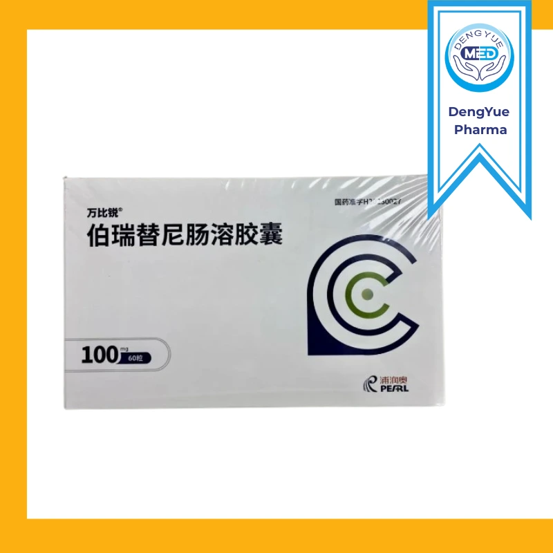 wanbirui vebreltinib enteric