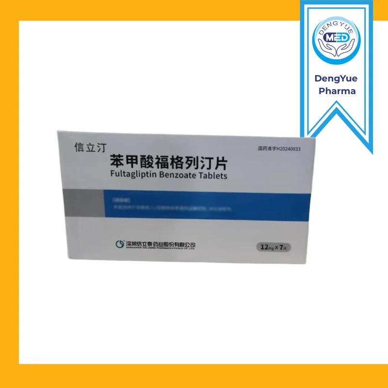 xinliting fultagliptin benzoate