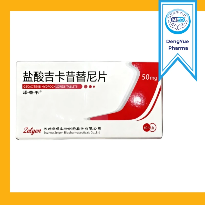 zepuping gecacitinib hydrochloride