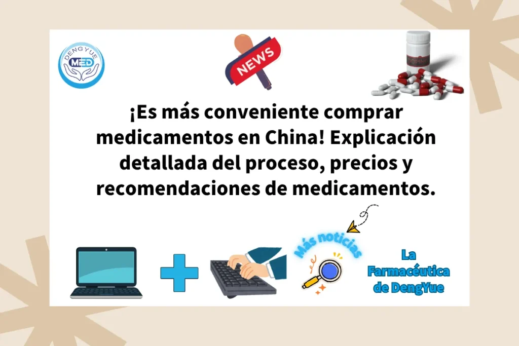 ¡Es más conveniente comprar medicamentos en China! Explicación detallada del proceso, precios y recomendaciones de medicamentos.