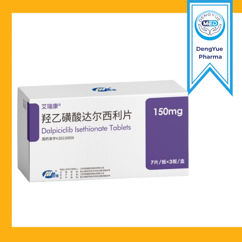 airuikang dalpiciclib isethionate