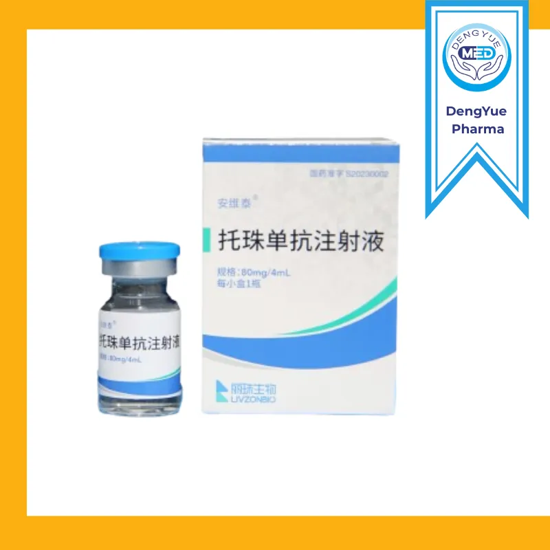 anweitai-tocilizumab