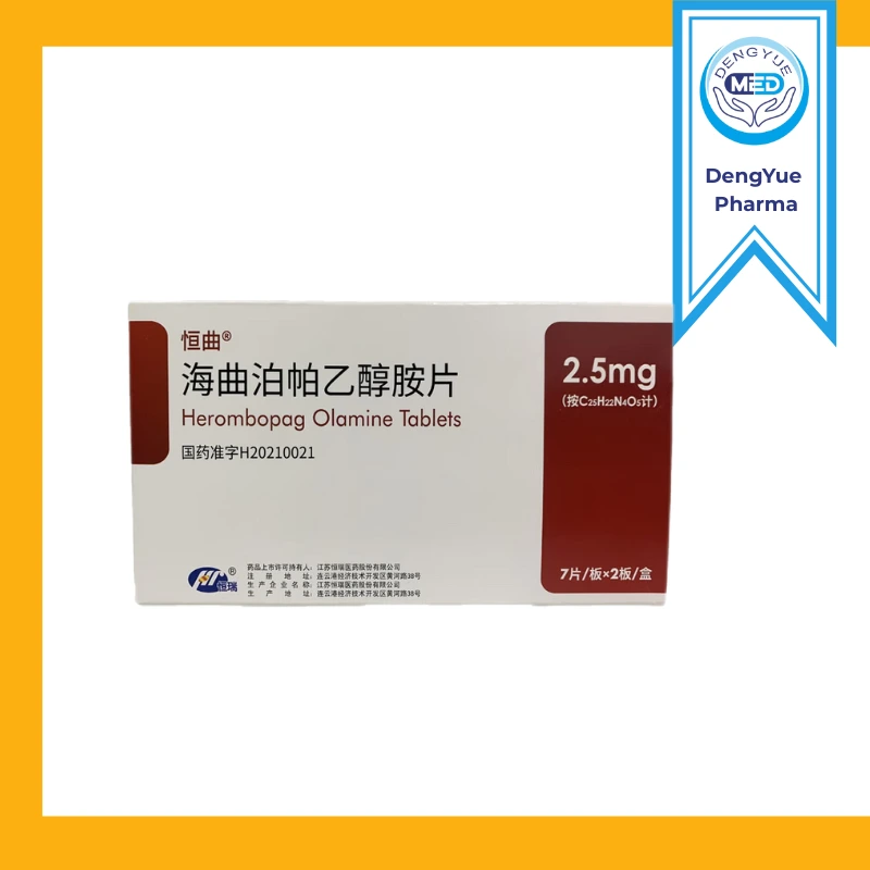 hengqu herombopag olamine
