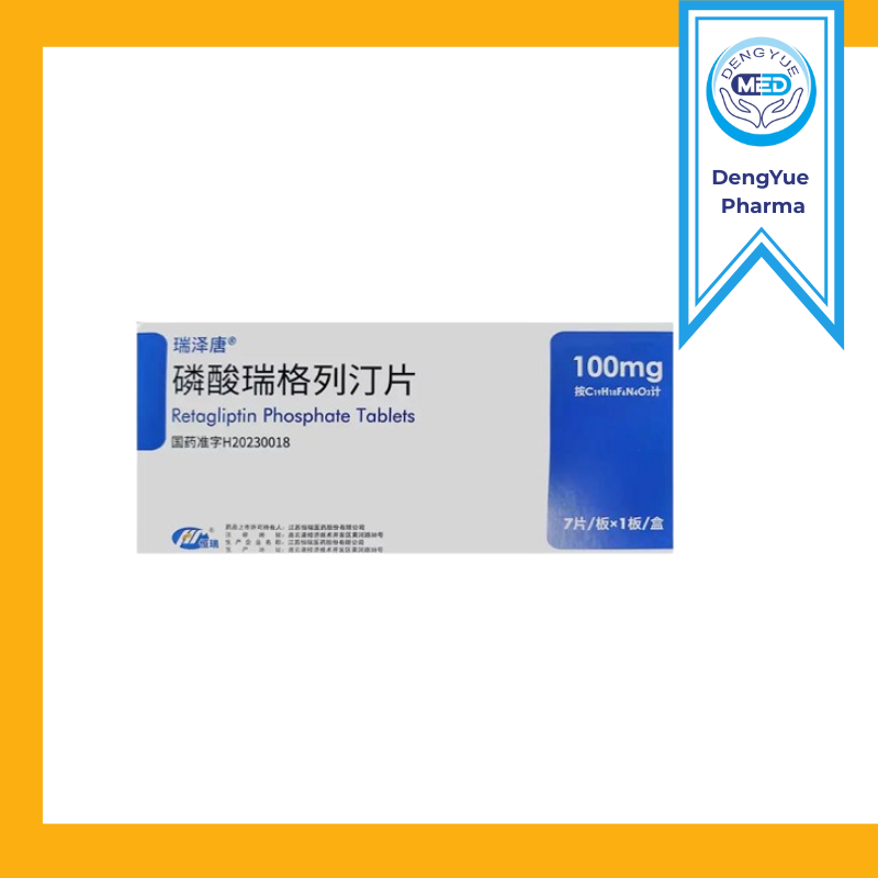 ruizetang retagliptin phosphate