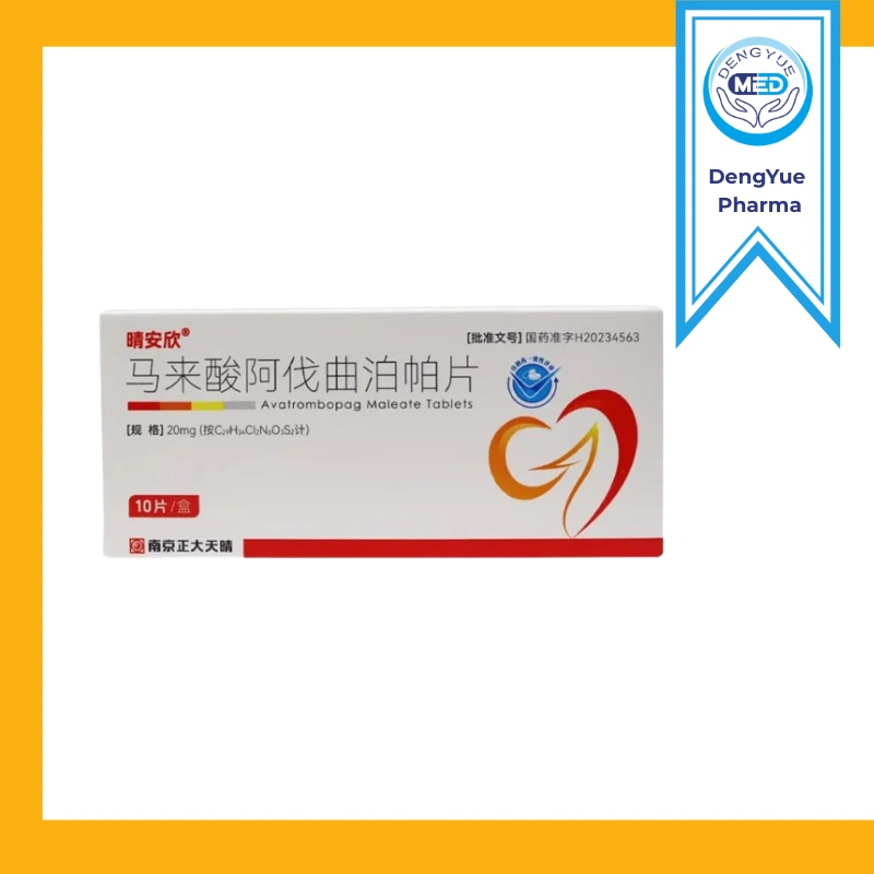 qinganxin avatrombopag maleate